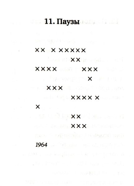 Файл:Poeziya-4-Aronzon-1.jpg