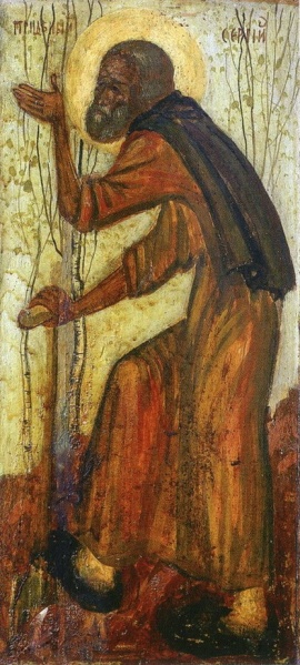 Файл:С radonej 1938.jpg