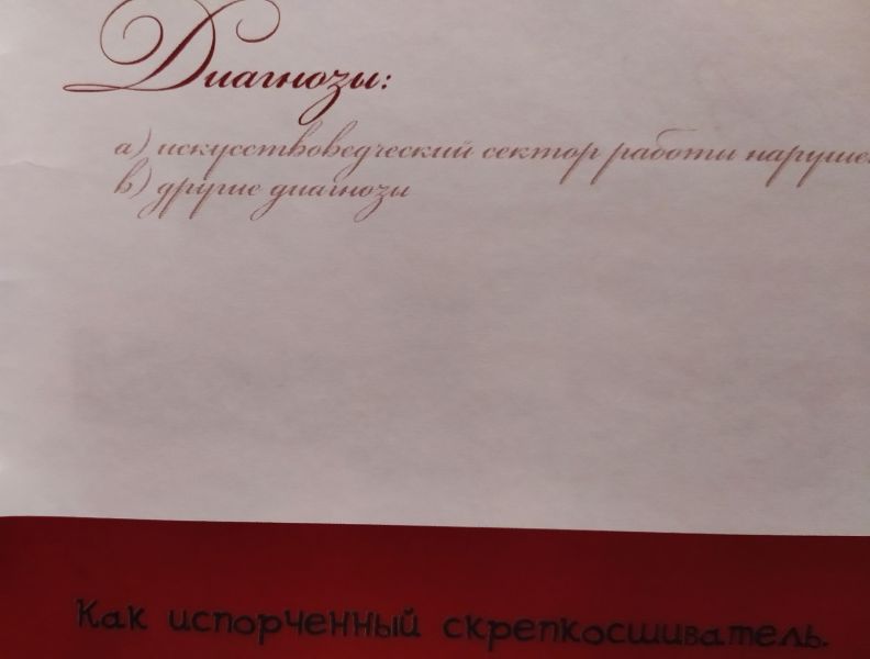 Файл:Concept 21.jpg