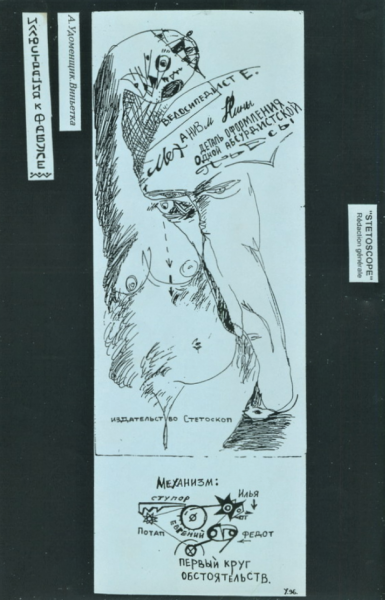 Файл:71 ST 13 MB.png