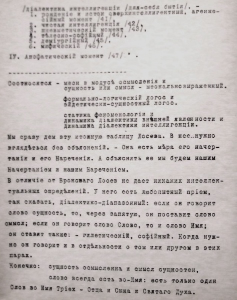 Файл:DSCF4707А.jpg