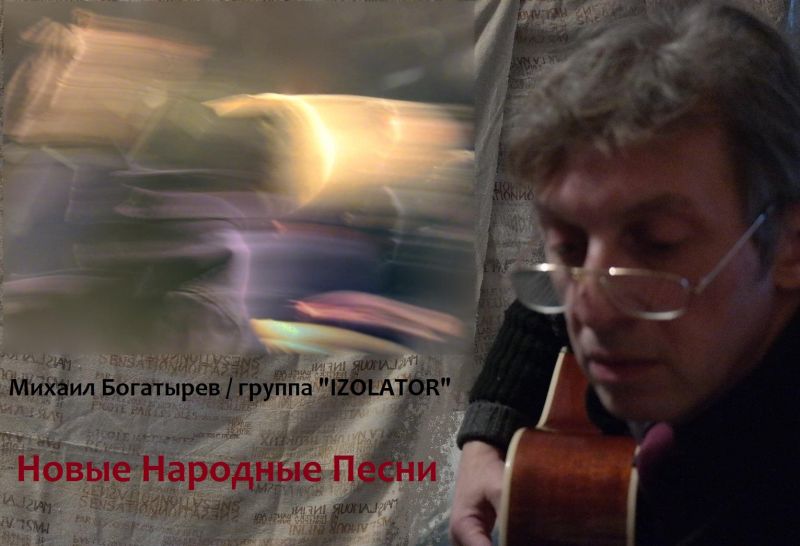 Файл:Recl pesen1.jpg