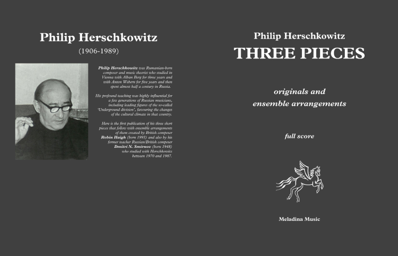 Файл:Hersch-Cover-Amazon-sm.png