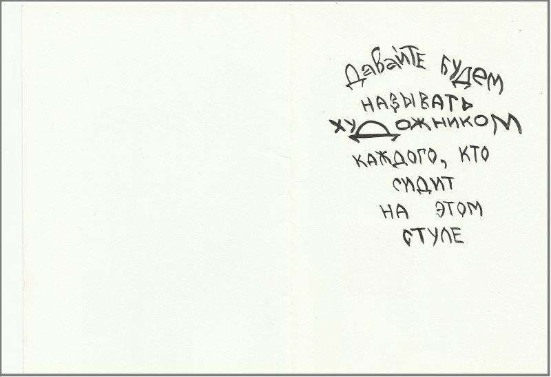 Файл:Knigi hudojhnikov A 3bAA.jpg