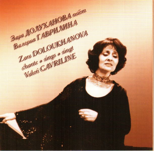 Файл:JMR CD 004.jpg