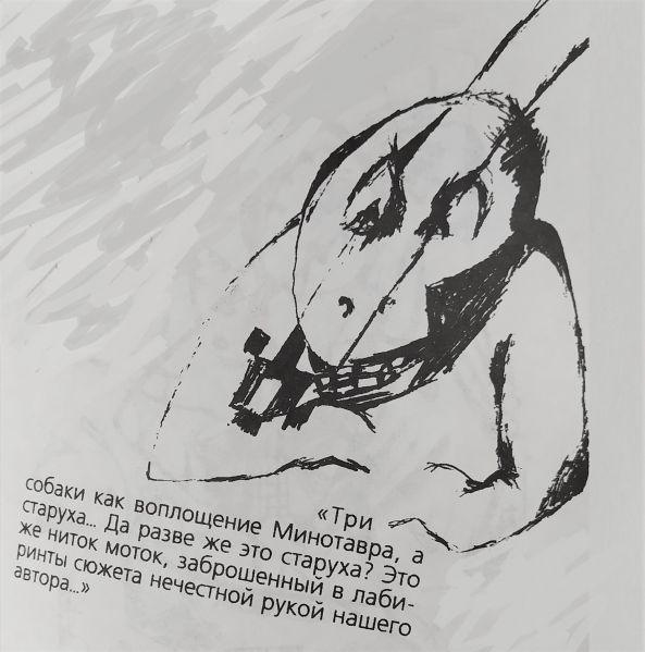 Файл:St 7 p 7a.jpg