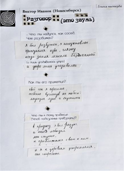 Файл:St16 s28.jpg