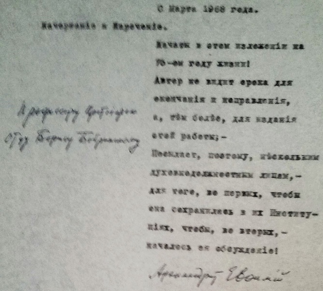 Файл:2014-02-25 17.17.36.jpg