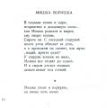 Миниатюра для версии от 09:14, 6 августа 2012