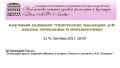 Миниатюра для версии от 13:01, 9 мая 2020