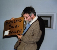 Дмитрий Евгеньевич Авалиани