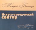 Миниатюра для версии от 00:01, 19 марта 2024