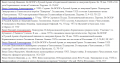 Миниатюра для версии от 09:36, 9 декабря 2022