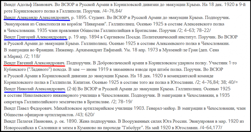 Файл:4 bio2022.png
