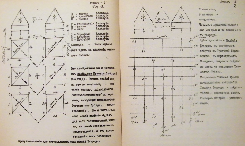 Файл:DSCF4589.JPG