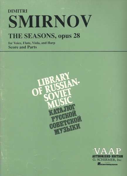 Файл:Ex. 04.DS028-The Seasons cover.jpg