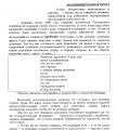Миниатюра для версии от 20:18, 28 ноября 2020