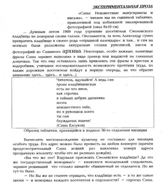 Файл:St15 MB decret 2.jpg