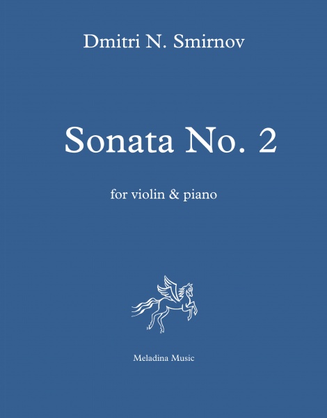 Файл:Violin Sonata 2 cover front.jpg