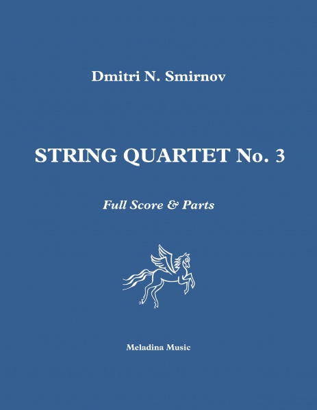 Файл:D Smirnov Quartet 3.jpg