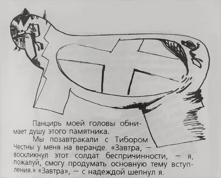 Файл:St 7 p 5a.jpg