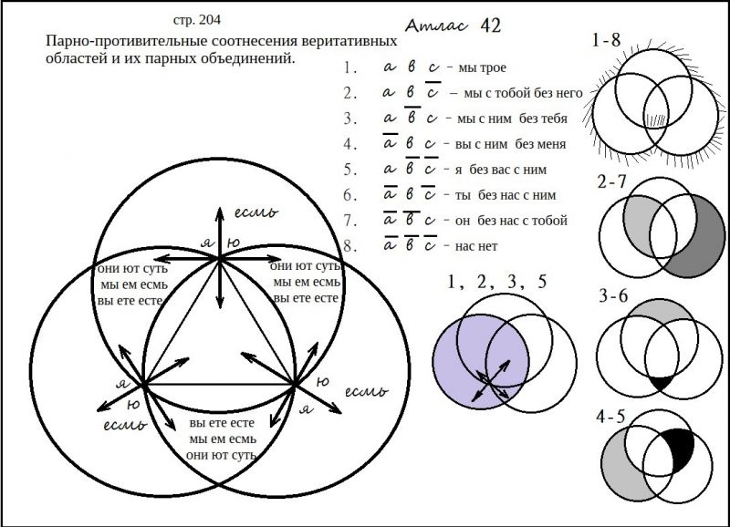 Файл:Изображение21.jpg
