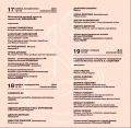 Миниатюра для версии от 14:32, 31 октября 2019