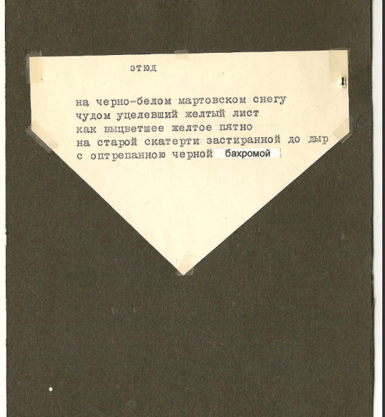 Файл:Screenshot 2020-01-11 44 pdf.png