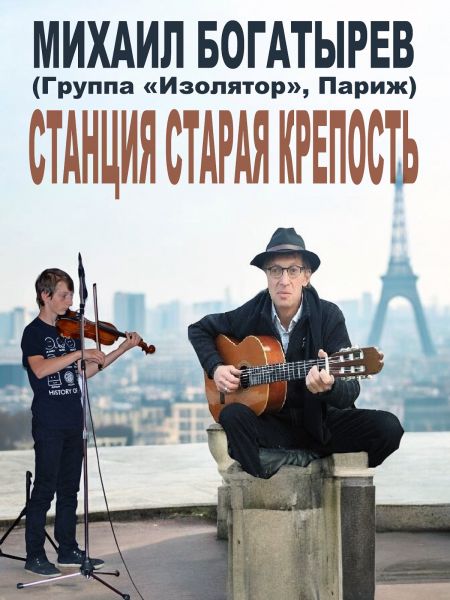 Файл:WhatsApp Image 2024-08-28 at 18.25.45.jpeg