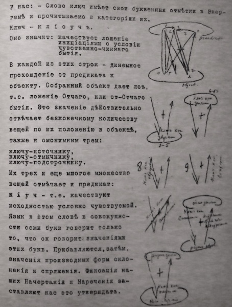 Файл:DSCF4716аа.jpg