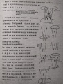 Миниатюра для версии от 22:58, 2 февраля 2017