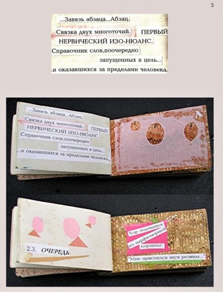 Файл:RO 5.jpg