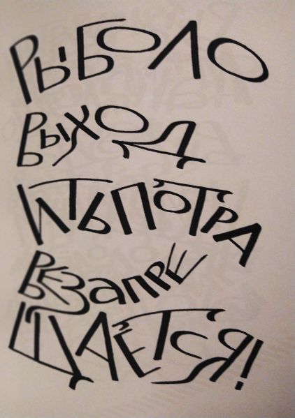 Файл:St 41 mitr 8.jpg