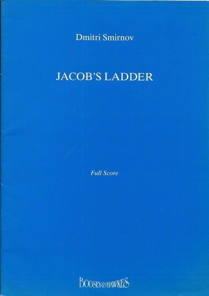 Файл:Ex. 14 DS058-Jacobs Ladder cover.jpg