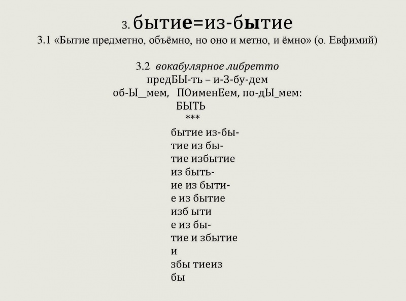 Файл:D3crea 28В.jpg