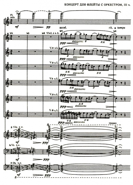 Файл:Denisov Ex 12.jpg