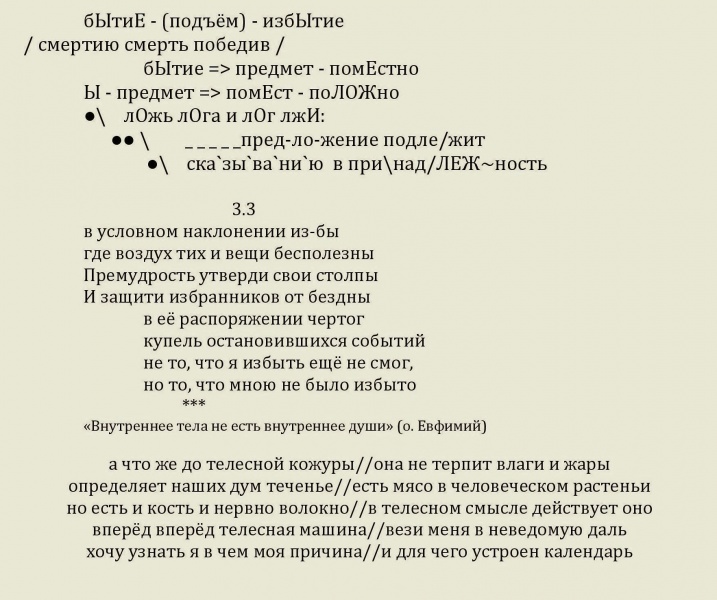 Файл:D4crea 29В.jpg
