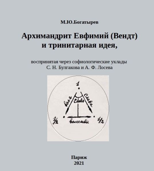 Файл:Trinite 001a1 OBL.jpg
