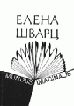 Миниатюра для версии от 16:06, 6 октября 2012