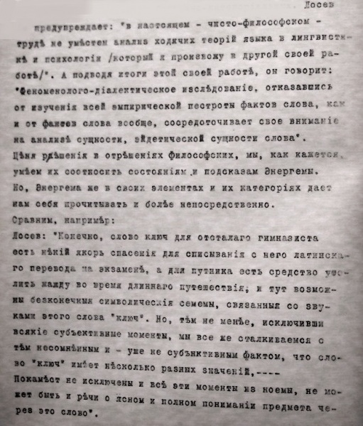 Файл:DSCF4716а.jpg