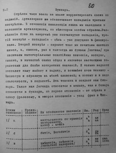 Файл:DSCF4633 (2).JPG