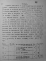 Миниатюра для версии от 00:59, 30 декабря 2016