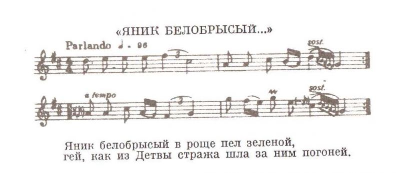 Файл:Slov. pesni 2.jpg