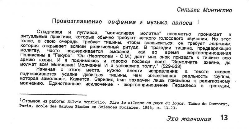 Файл:ST14AVLOS1.jpg