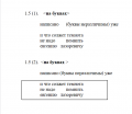 Миниатюра для версии от 17:41, 12 августа 2023