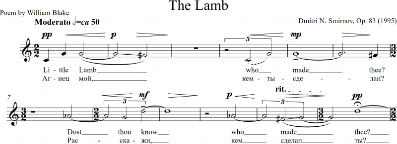 Файл:Ex. 26 The Lamb, beginning.png